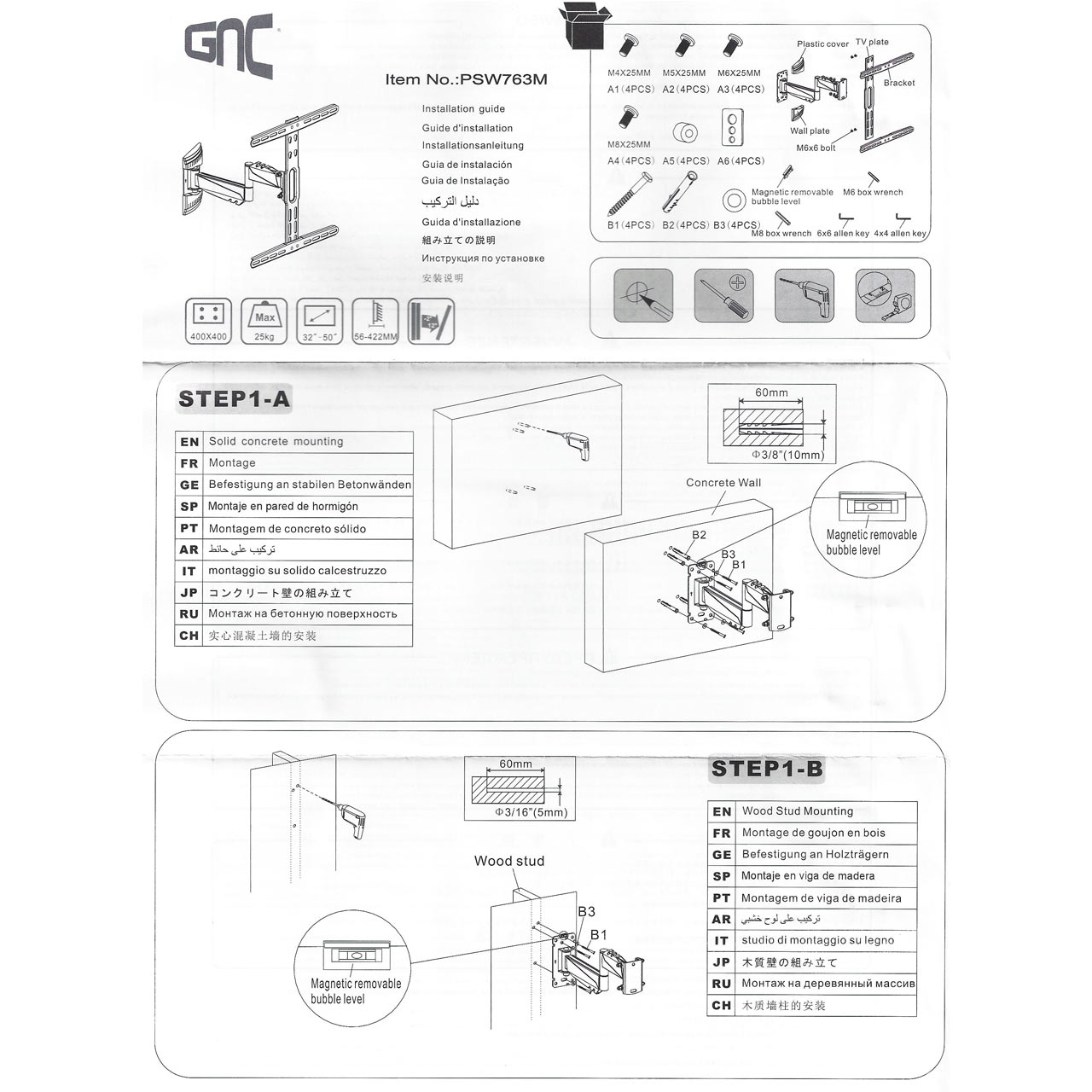 0070813_zidni-nosac-gnc-psw763m-32-50-25kg-vesa-400x400