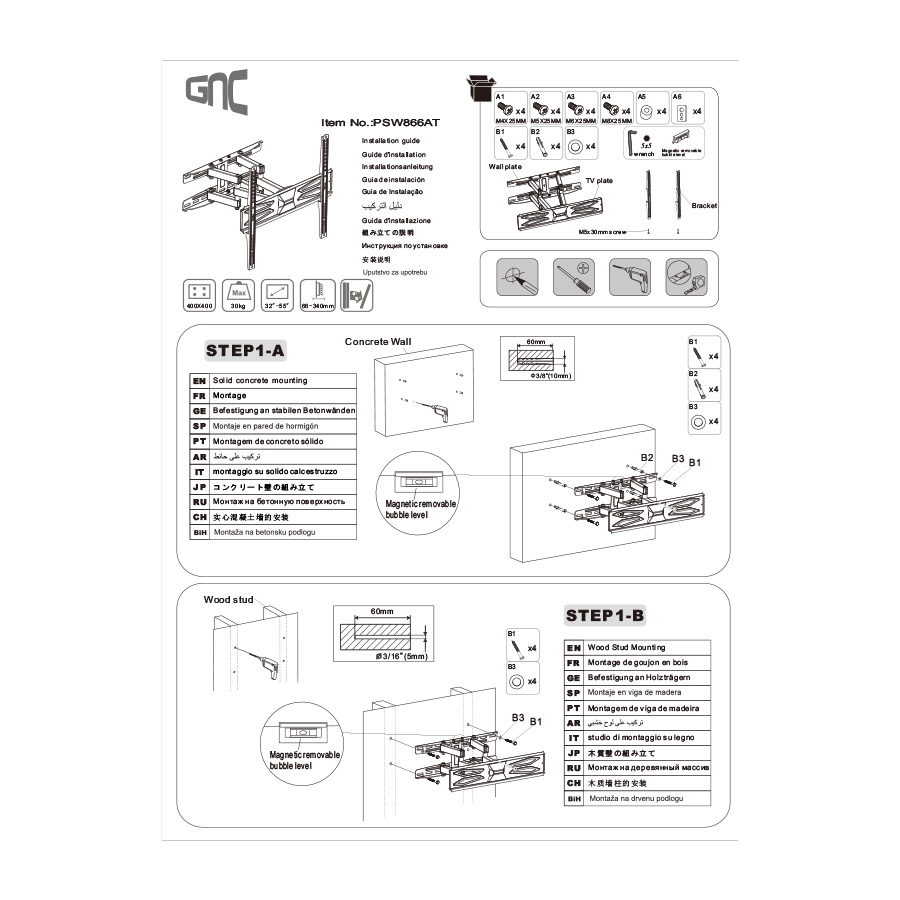 0119020_zidni-nosac-gnc-psw866at-32-65-400x400-full-motion-max-30kg