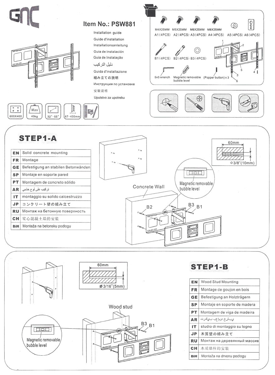 0067709_zidni-nosac-gnc-psw881-32-55-40kg-vesa-600x400-nagib-8-do-12-stepeni