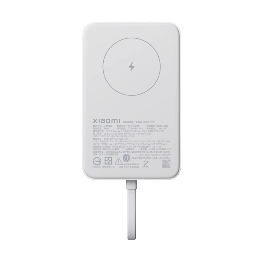 0140083_xiaomi-powerbank-magnetic-10000-mah-bijeli-bhr9822gl